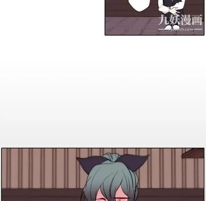 漫画《自带香气的男人》第91话第5张图