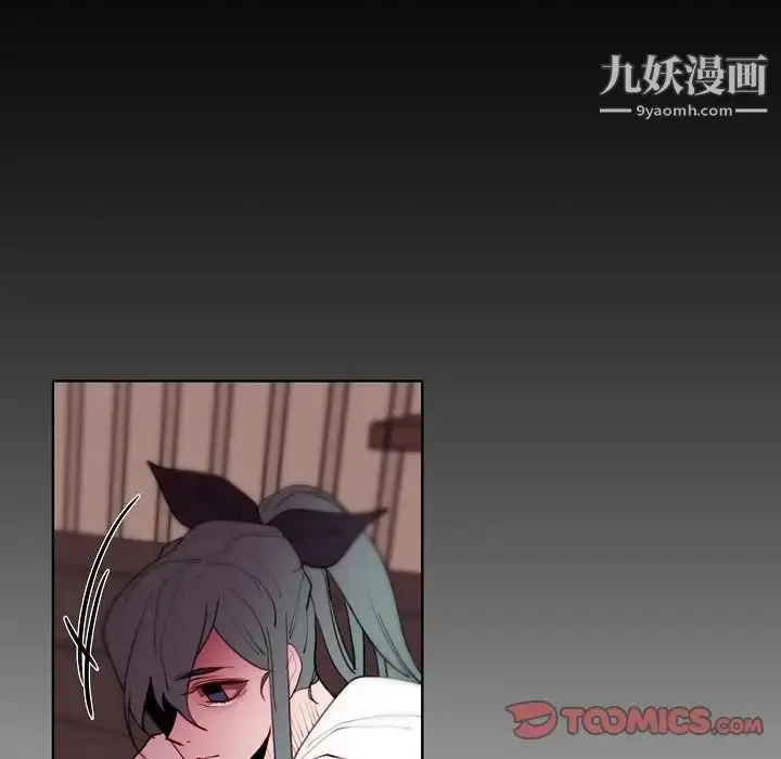 漫画《自带香气的男人》第91话第56张图