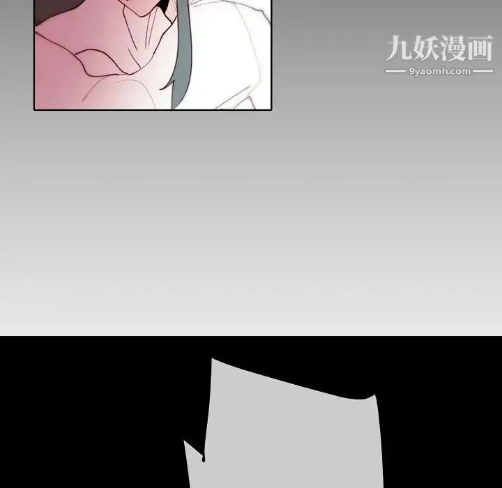 漫画《自带香气的男人》第91话第57张图