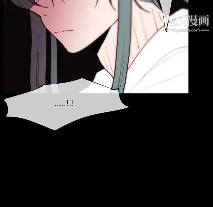 漫画《自带香气的男人》第91话第59张图