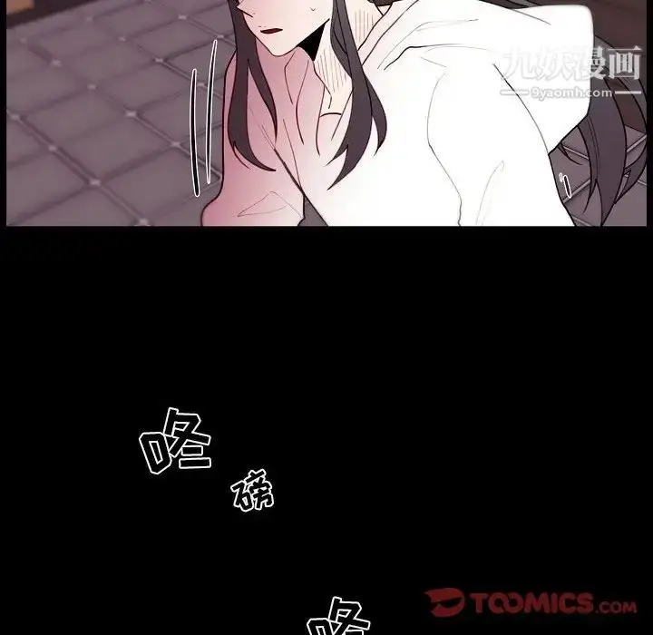 漫画《自带香气的男人》第91话第62张图