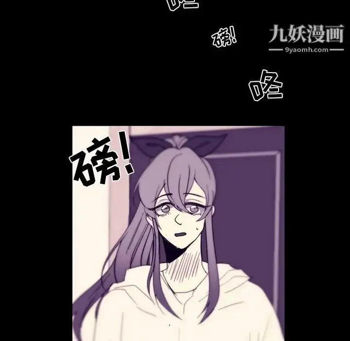 漫画《自带香气的男人》第91话第63张图