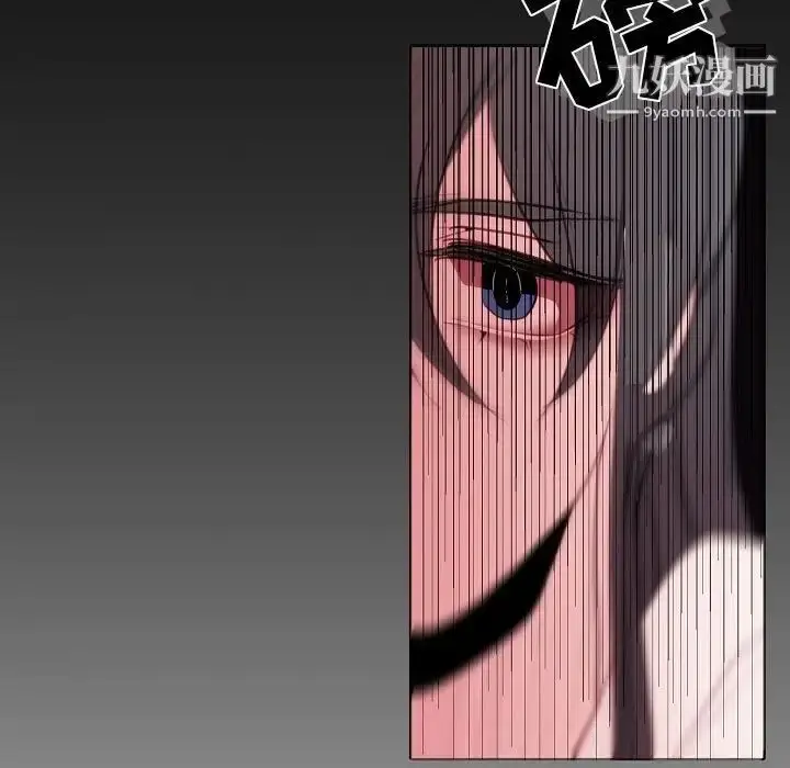 漫画《自带香气的男人》第91话第65张图
