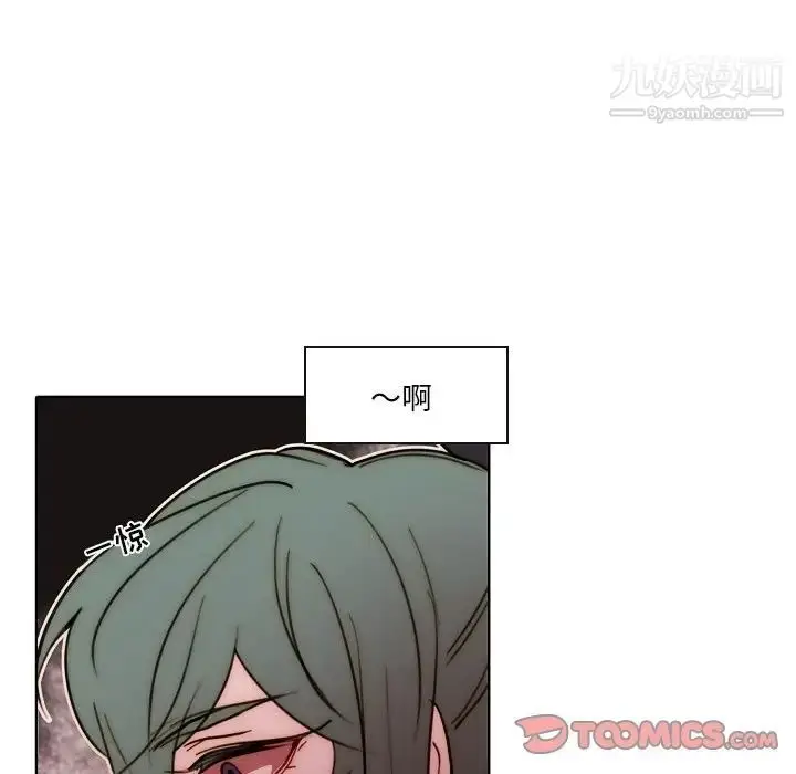 漫画《自带香气的男人》第89话第14张图