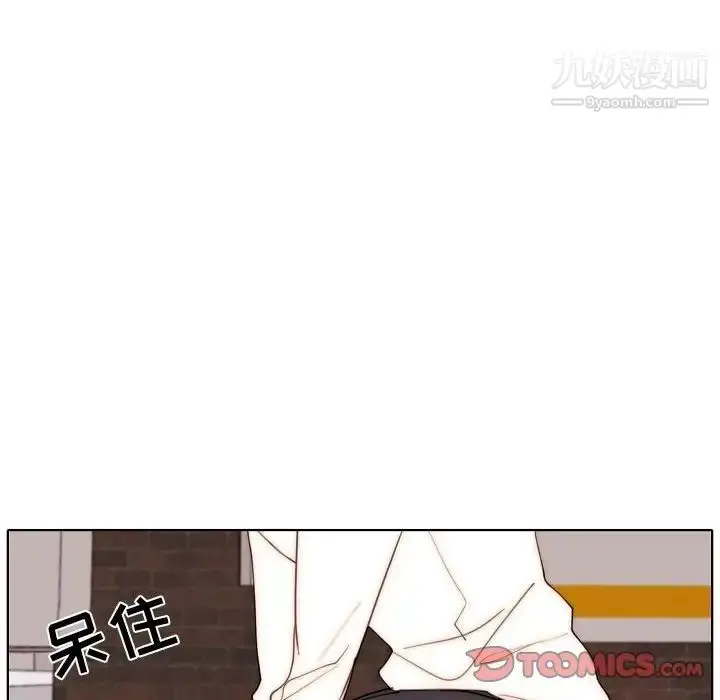 漫画《自带香气的男人》第89话第18张图