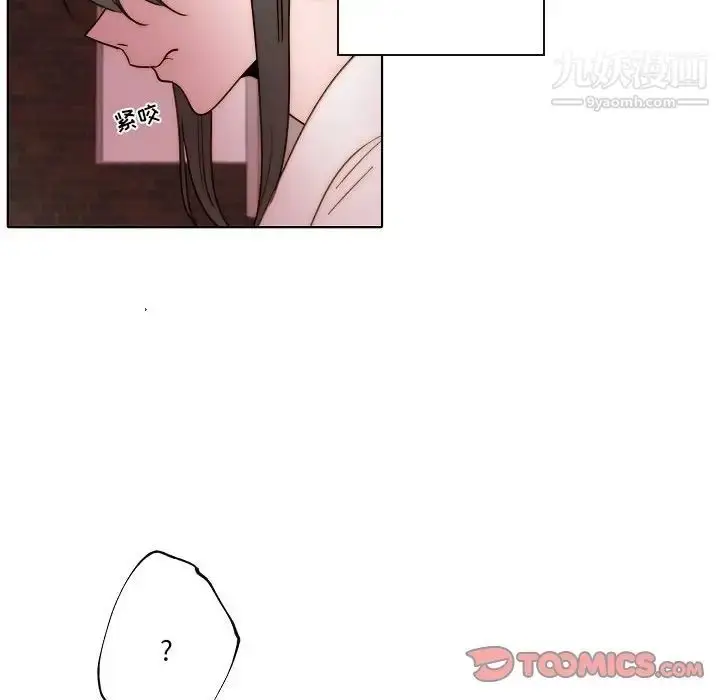 漫画《自带香气的男人》第89话第20张图