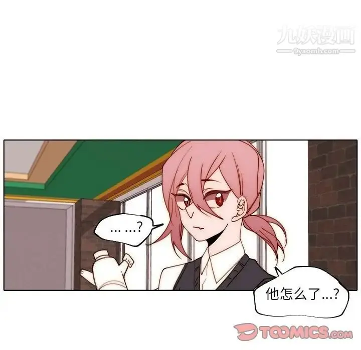 漫画《自带香气的男人》第89话第26张图