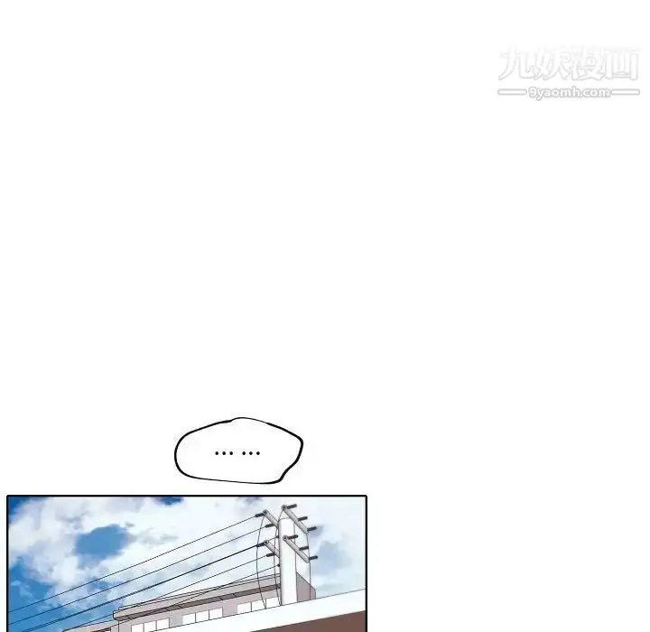 漫画《自带香气的男人》第89话第29张图