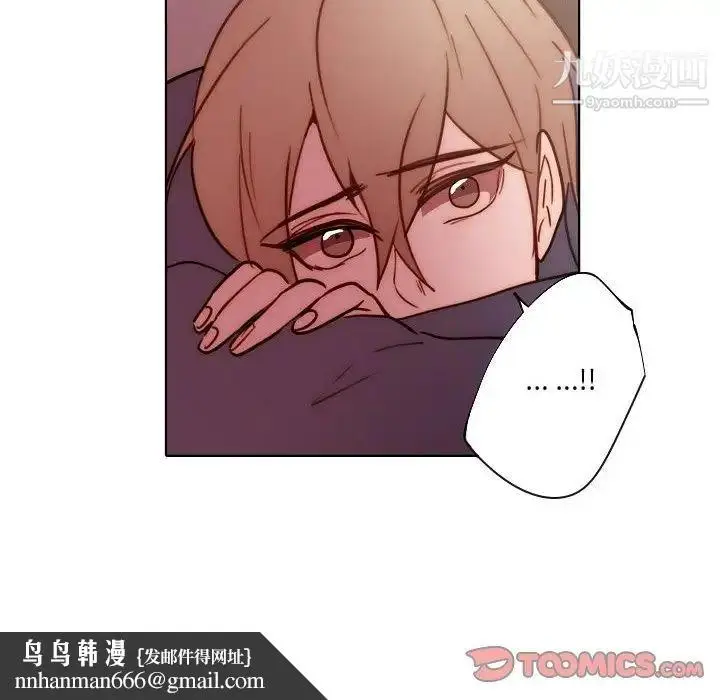 漫画《自带香气的男人》第89话第42张图