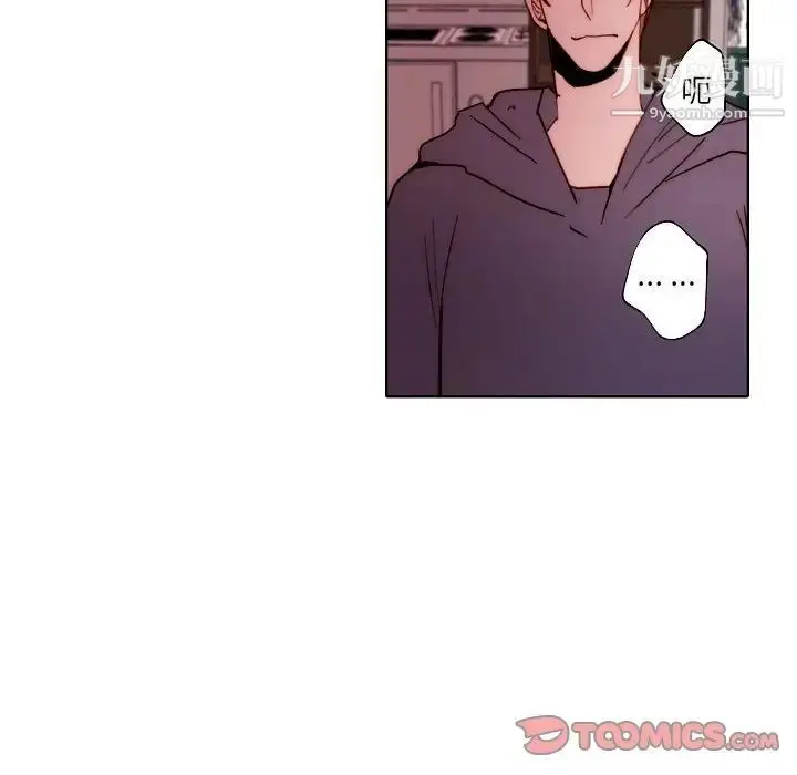 漫画《自带香气的男人》第89话第6张图