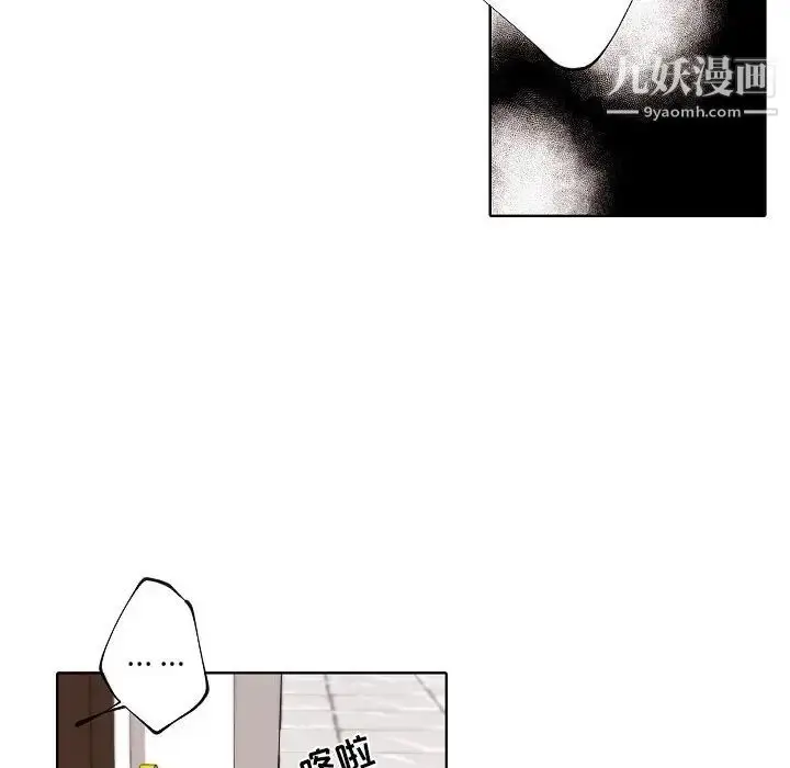 漫画《自带香气的男人》第89话第61张图