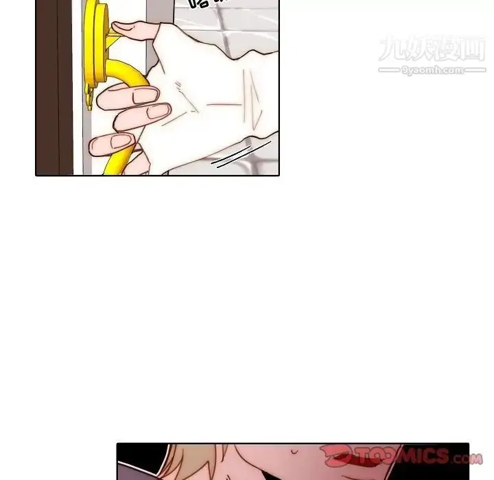 漫画《自带香气的男人》第89话第62张图