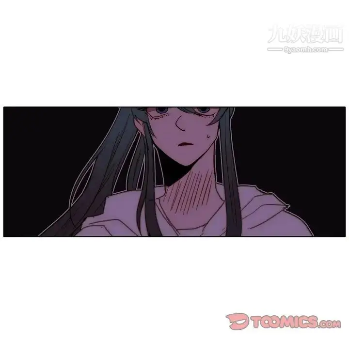 漫画《自带香气的男人》第89话第66张图