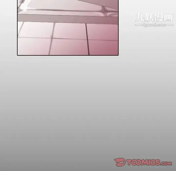 漫画《自带香气的男人》第89话第76张图