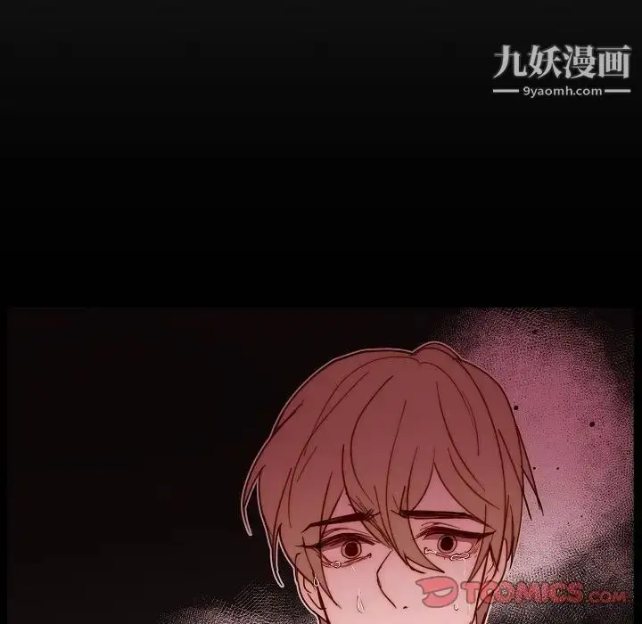 漫画《自带香气的男人》第89话第78张图