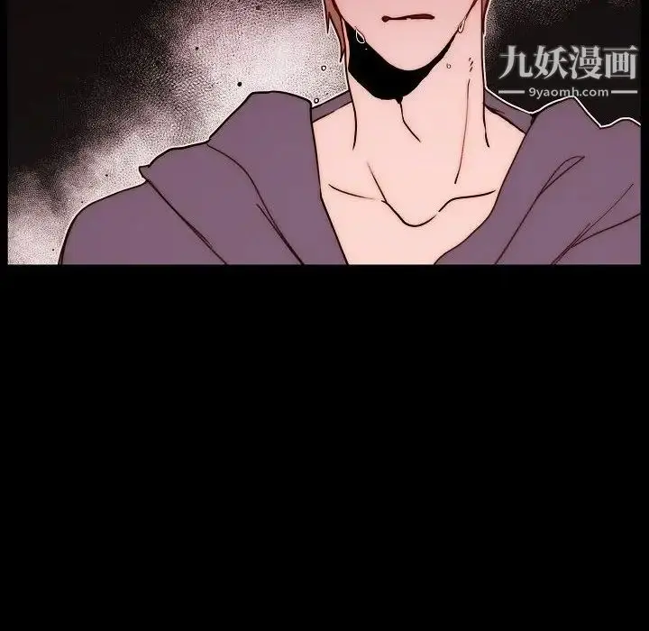 漫画《自带香气的男人》第89话第79张图