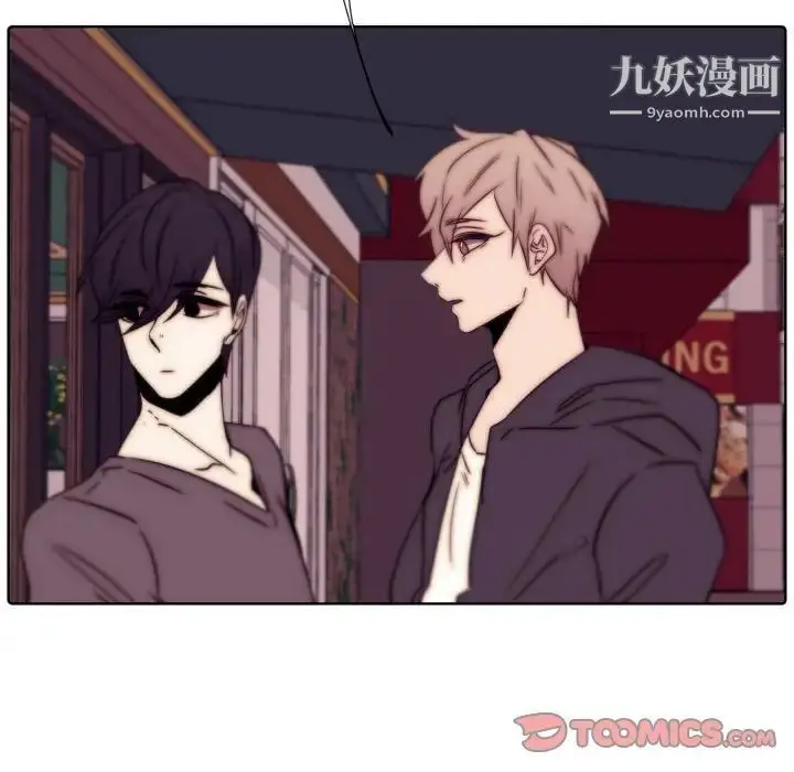 漫画《自带香气的男人》第86话第58张图