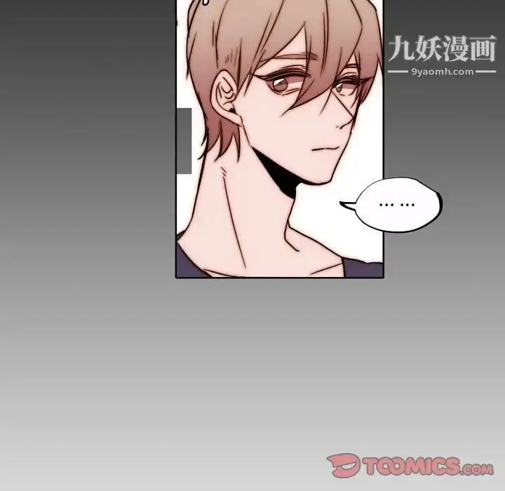 漫画《自带香气的男人》第84话第62张图