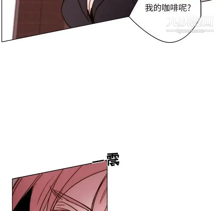 漫画《自带香气的男人》第84话第71张图