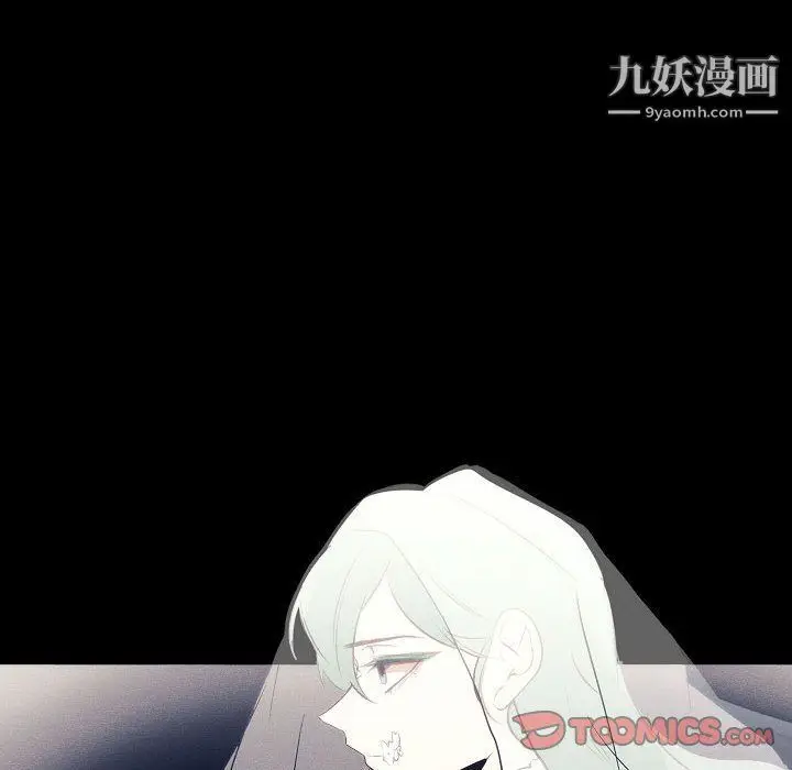 漫画《自带香气的男人》第108话第18张图