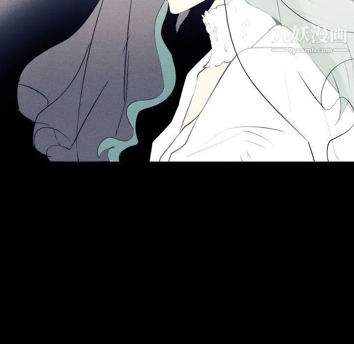 漫画《自带香气的男人》第108话第19张图