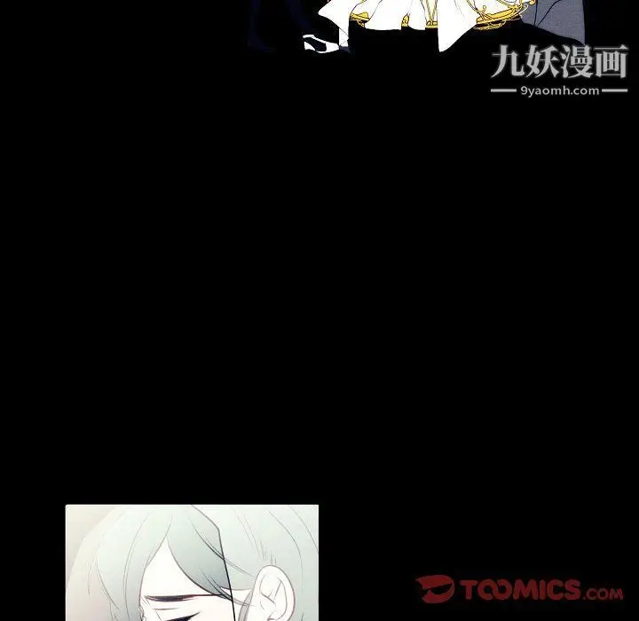 漫画《自带香气的男人》第108话第22张图