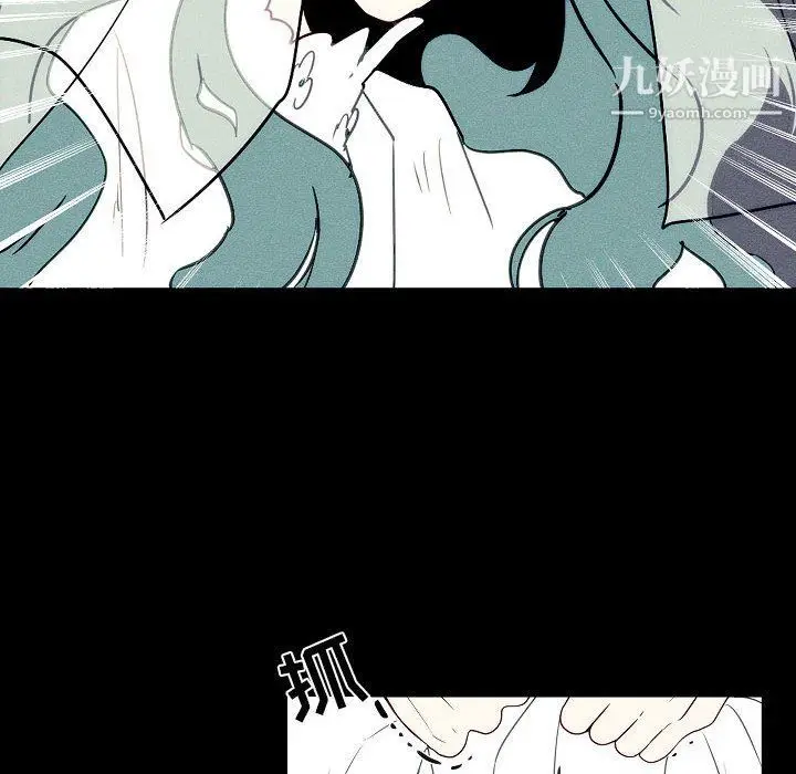 漫画《自带香气的男人》第108话第36张图