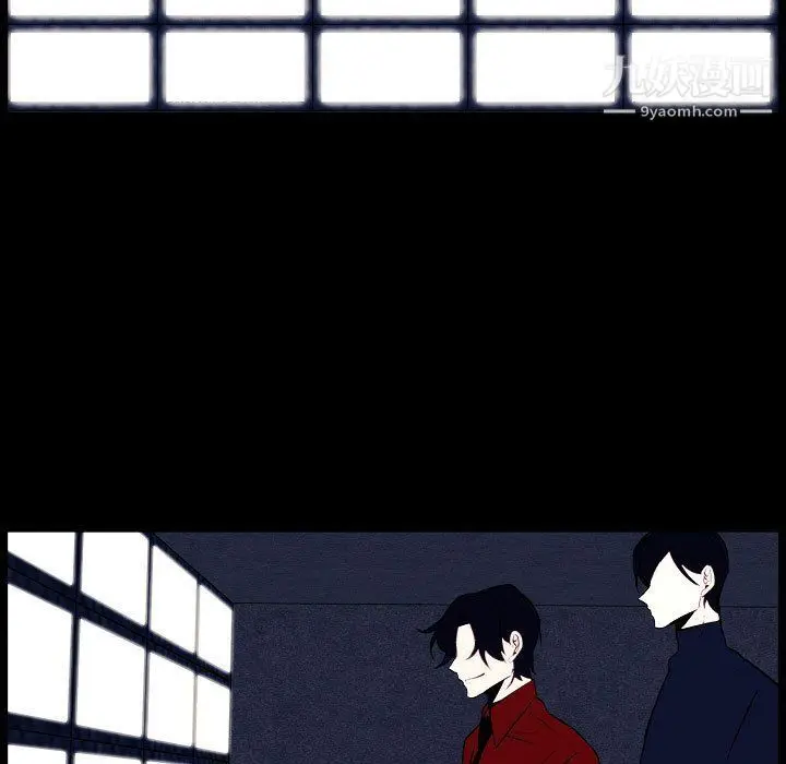 漫画《自带香气的男人》第108话第5张图
