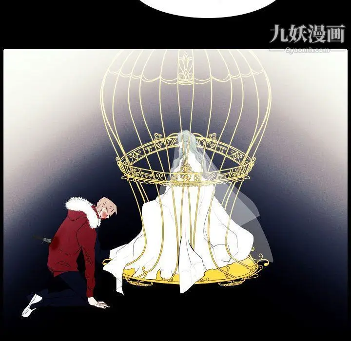 漫画《自带香气的男人》第108话第55张图