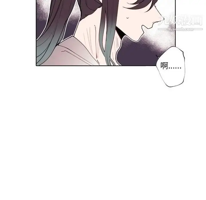 漫画《自带香气的男人》第93话第23张图