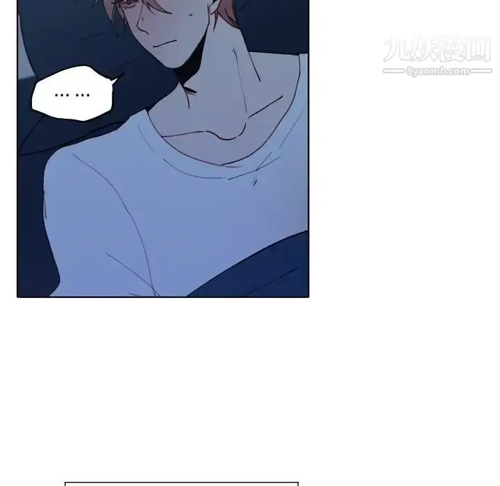 漫画《自带香气的男人》第93话第43张图