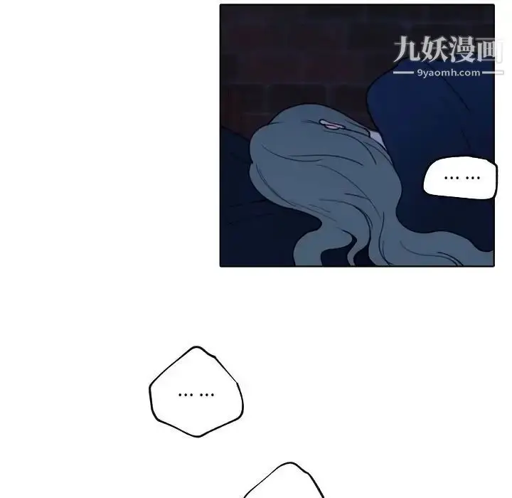 漫画《自带香气的男人》第93话第49张图