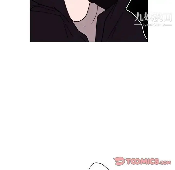 漫画《自带香气的男人》第93话第66张图