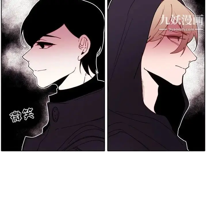漫画《自带香气的男人》第93话第75张图