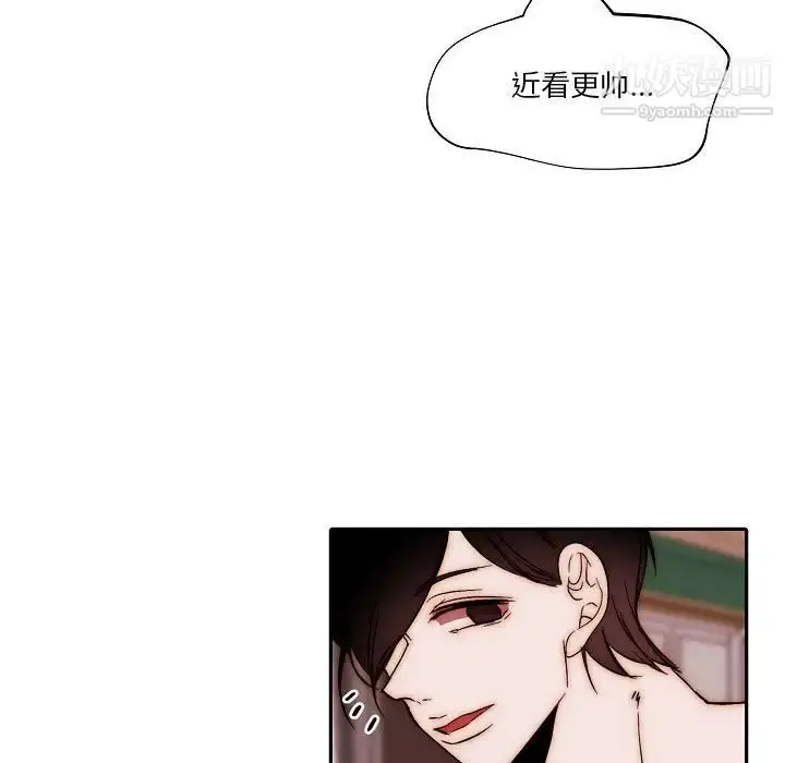 漫画《自带香气的男人》第80话第17张图