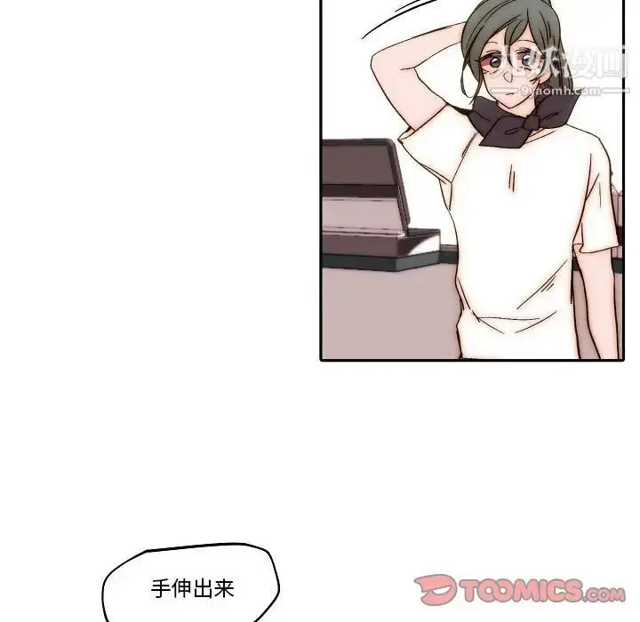 漫画《自带香气的男人》第80话第36张图