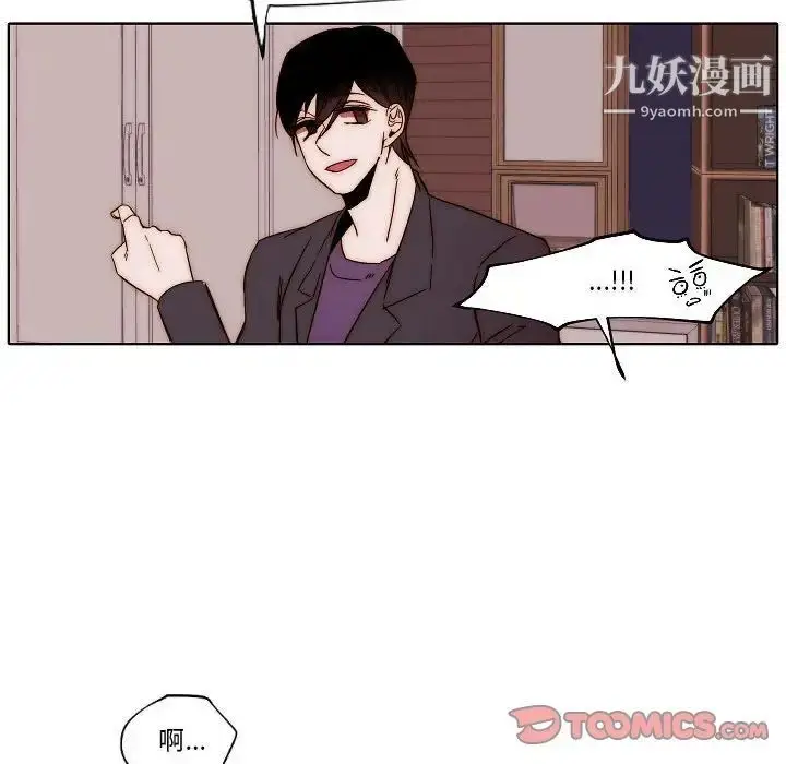 漫画《自带香气的男人》第80话第60张图