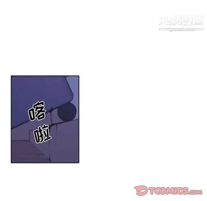 漫画《自带香气的男人》第80话第64张图