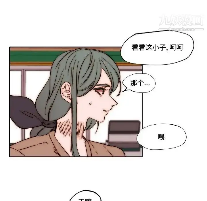 漫画《自带香气的男人》第82话第25张图