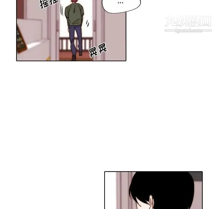 漫画《自带香气的男人》第82话第59张图