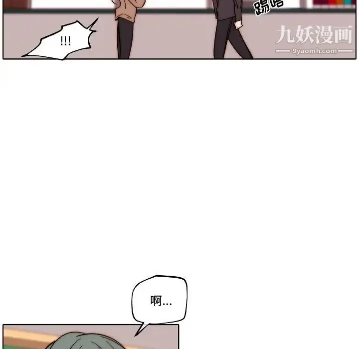 漫画《自带香气的男人》第82话第61张图