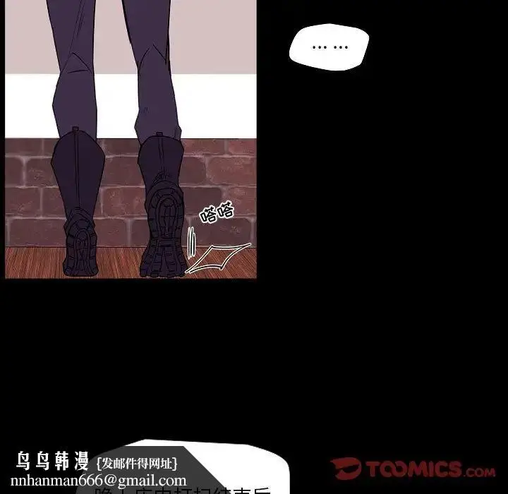 漫画《自带香气的男人》第98话第40张图