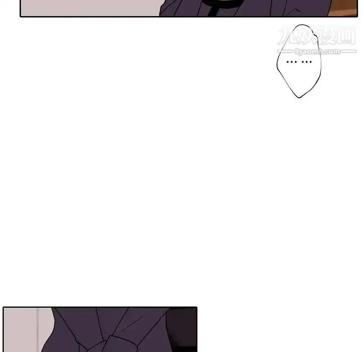 漫画《自带香气的男人》第90话第12张图
