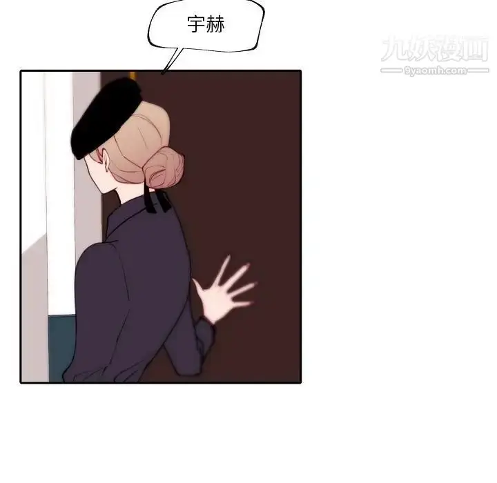漫画《自带香气的男人》第90话第21张图