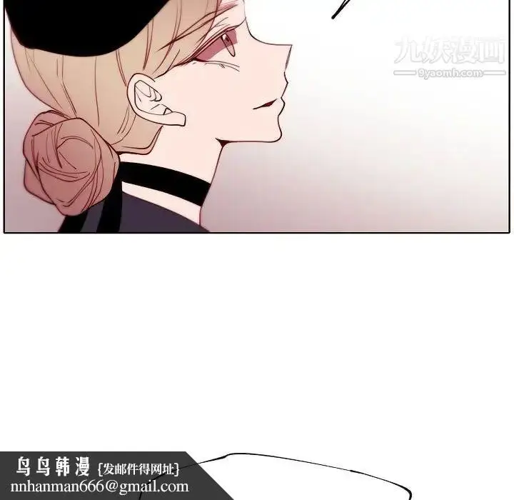 漫画《自带香气的男人》第90话第48张图