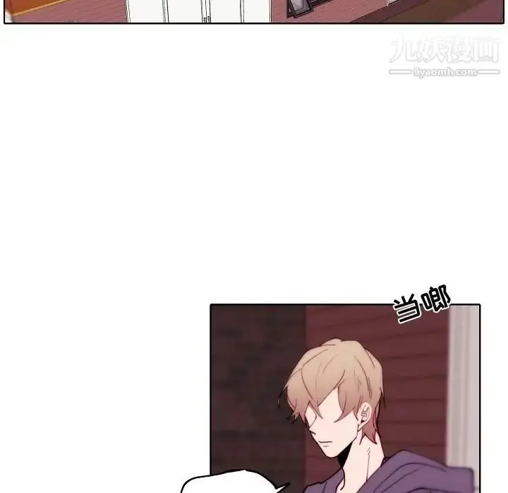 漫画《自带香气的男人》第90话第51张图