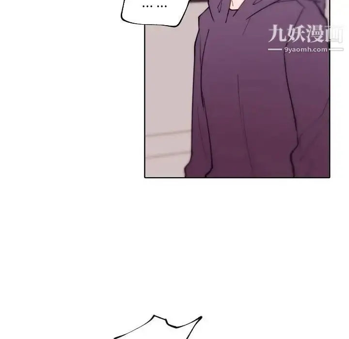 漫画《自带香气的男人》第90话第52张图