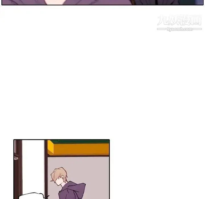 漫画《自带香气的男人》第90话第7张图