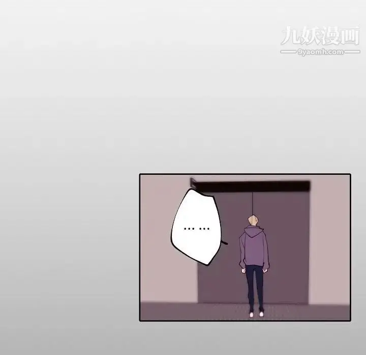 漫画《自带香气的男人》第90话第89张图