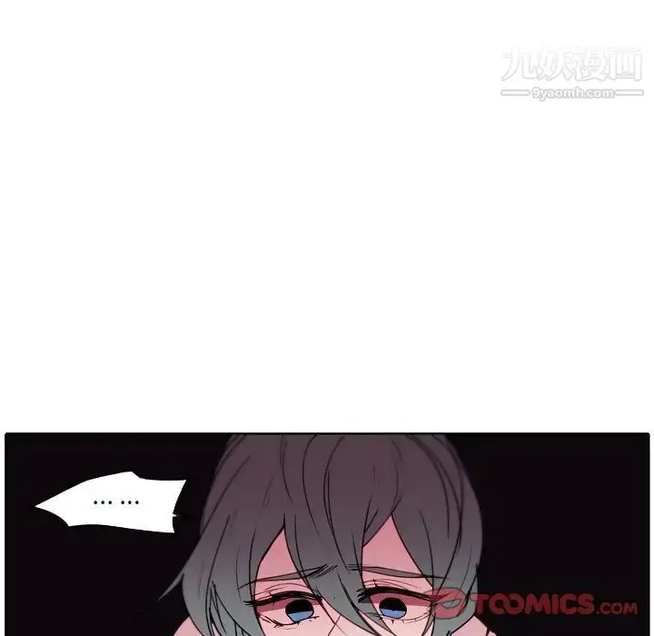 漫画《自带香气的男人》第92话第10张图